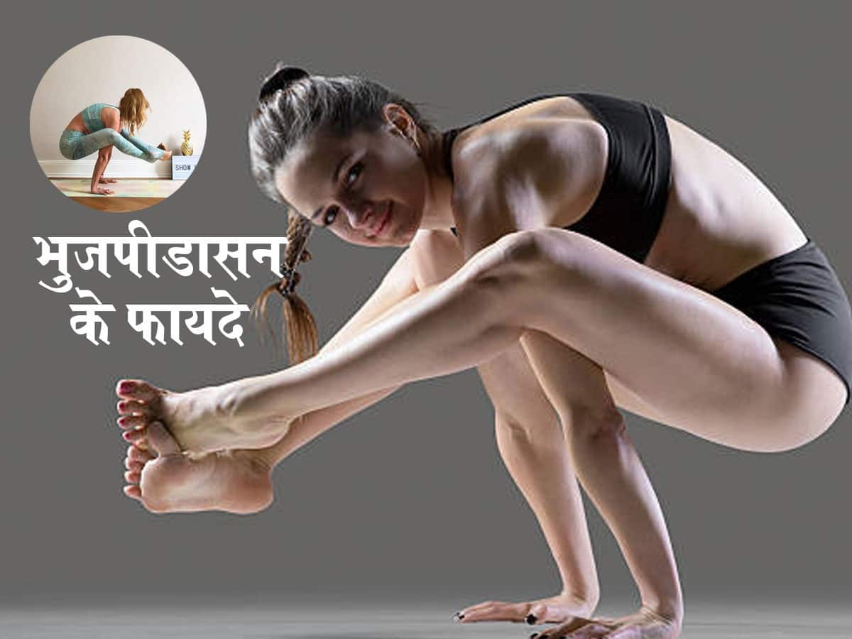 Bhujapidasana Aka Shoulder Pressing Pose Benefits- भुजपीडासन के फायदे, तरीका, लाभ और नुकसान